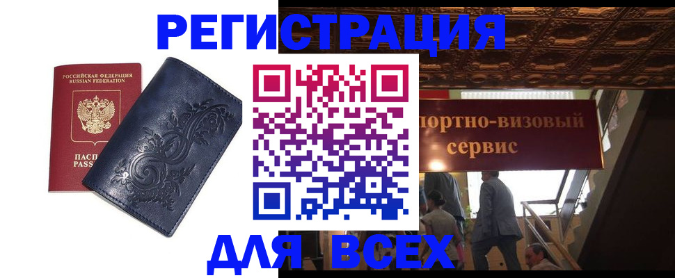форма 3 в Дальнегорске